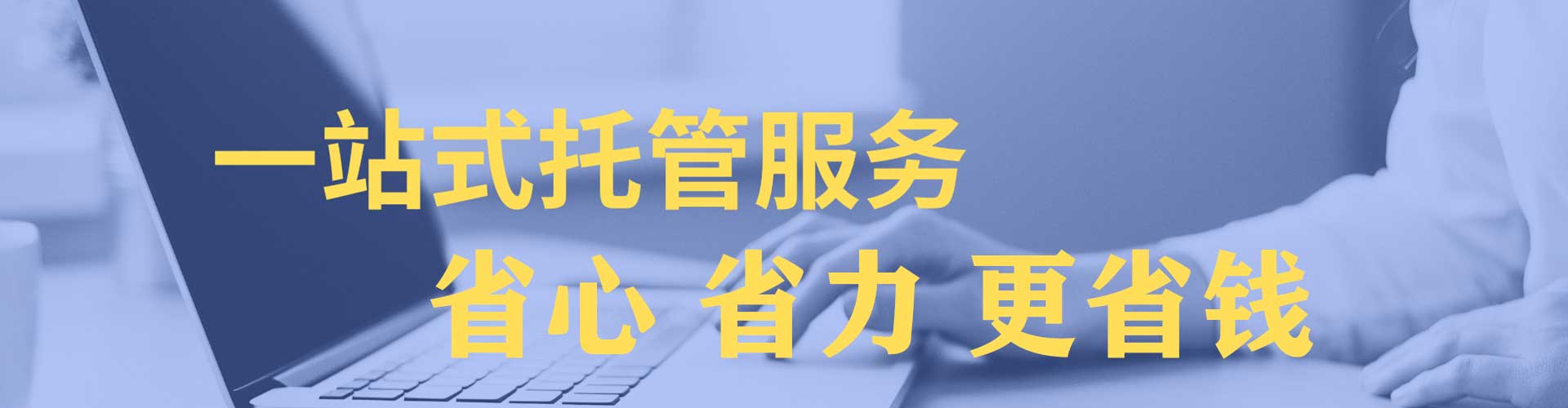 北海百度开户高返点