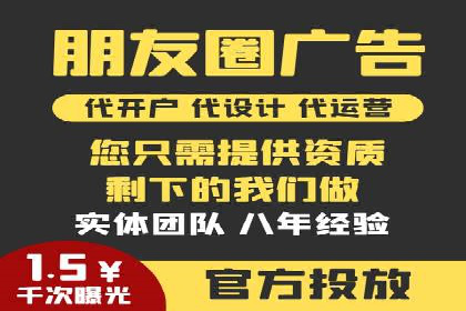 百度推广托管案例解析，看如何打造爆款广告